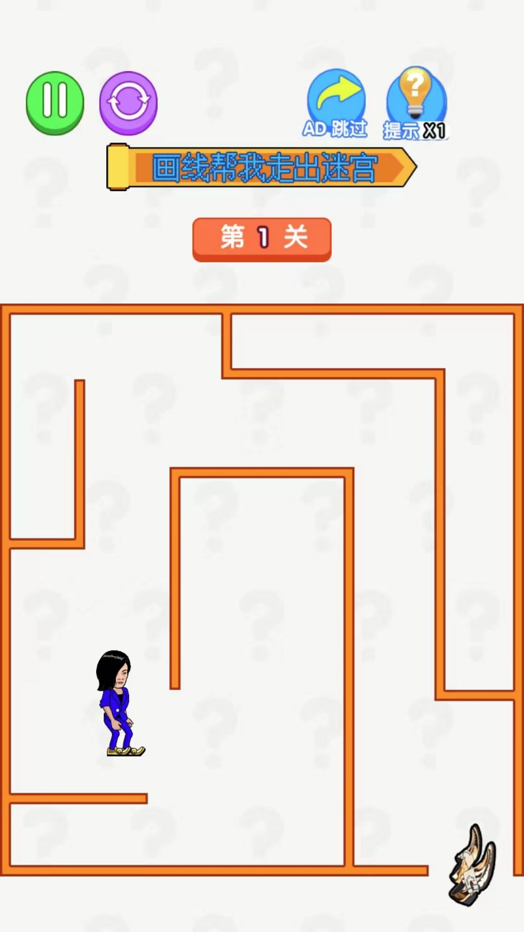 畫線切爾西游戲安卓版