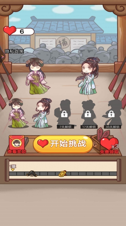 老爺斷案賊溜游戲最新版