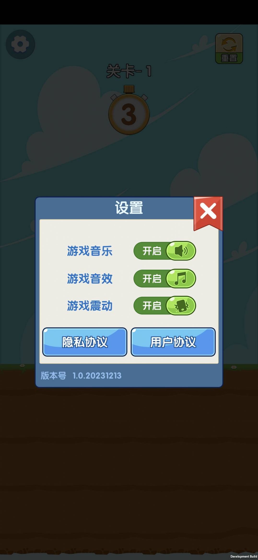 小兔特種兵游戲安卓版
