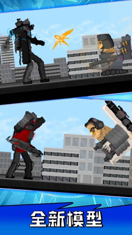 泰坦時鐘人大戰(zhàn)音響人游戲安卓版