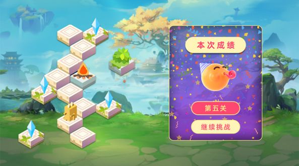 向上爬爬爬游戲正式版