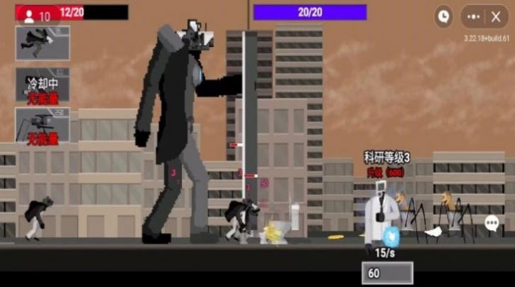 馬桶人沙盒逆襲游戲安卓版