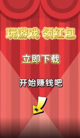 蘋果消消消游戲紅包版