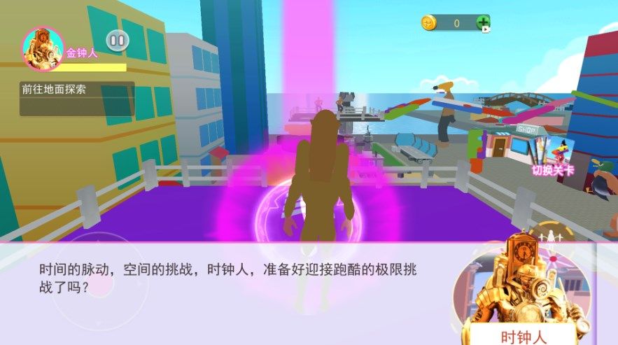 多元宇宙時鐘人游戲安卓版