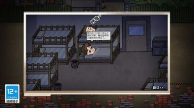 重生之打工之王游戲 