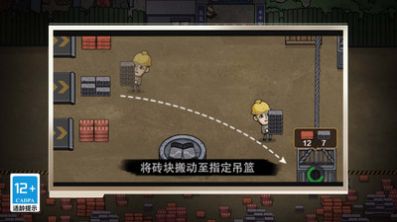 重生之打工之王游戲 