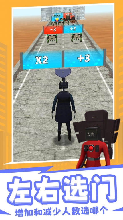 馬桶人大對戰(zhàn)游戲手機版