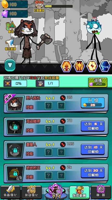 畫線神器動(dòng)物闖關(guān)游戲 