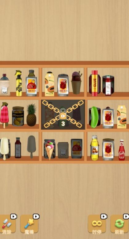 賣貨王游戲最新版