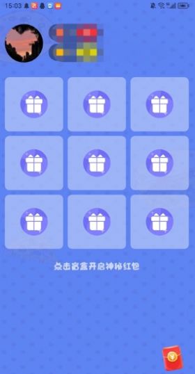 知識小發(fā)現(xiàn)者紅包游戲安卓版