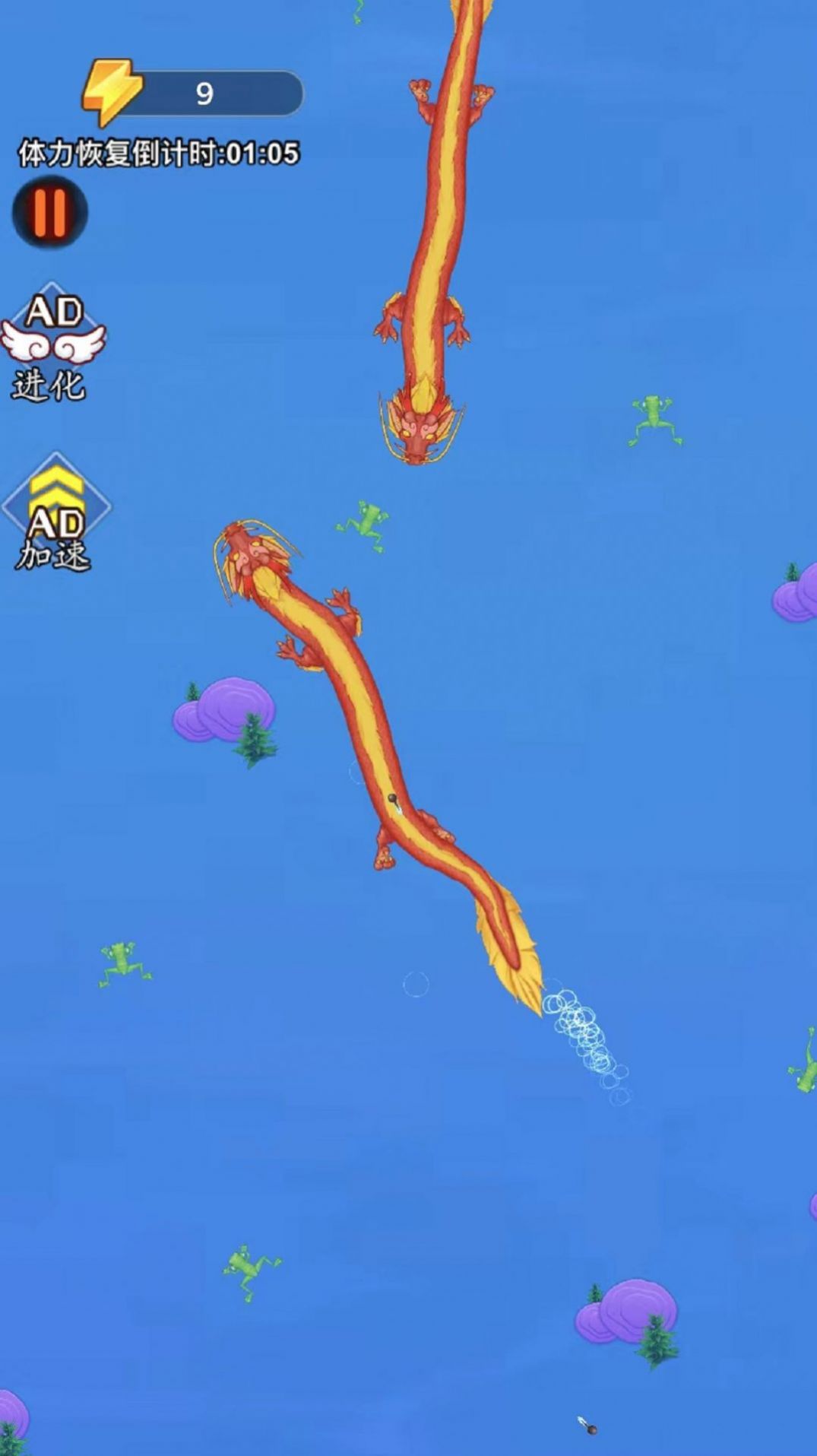 神龍變化記游戲安卓版