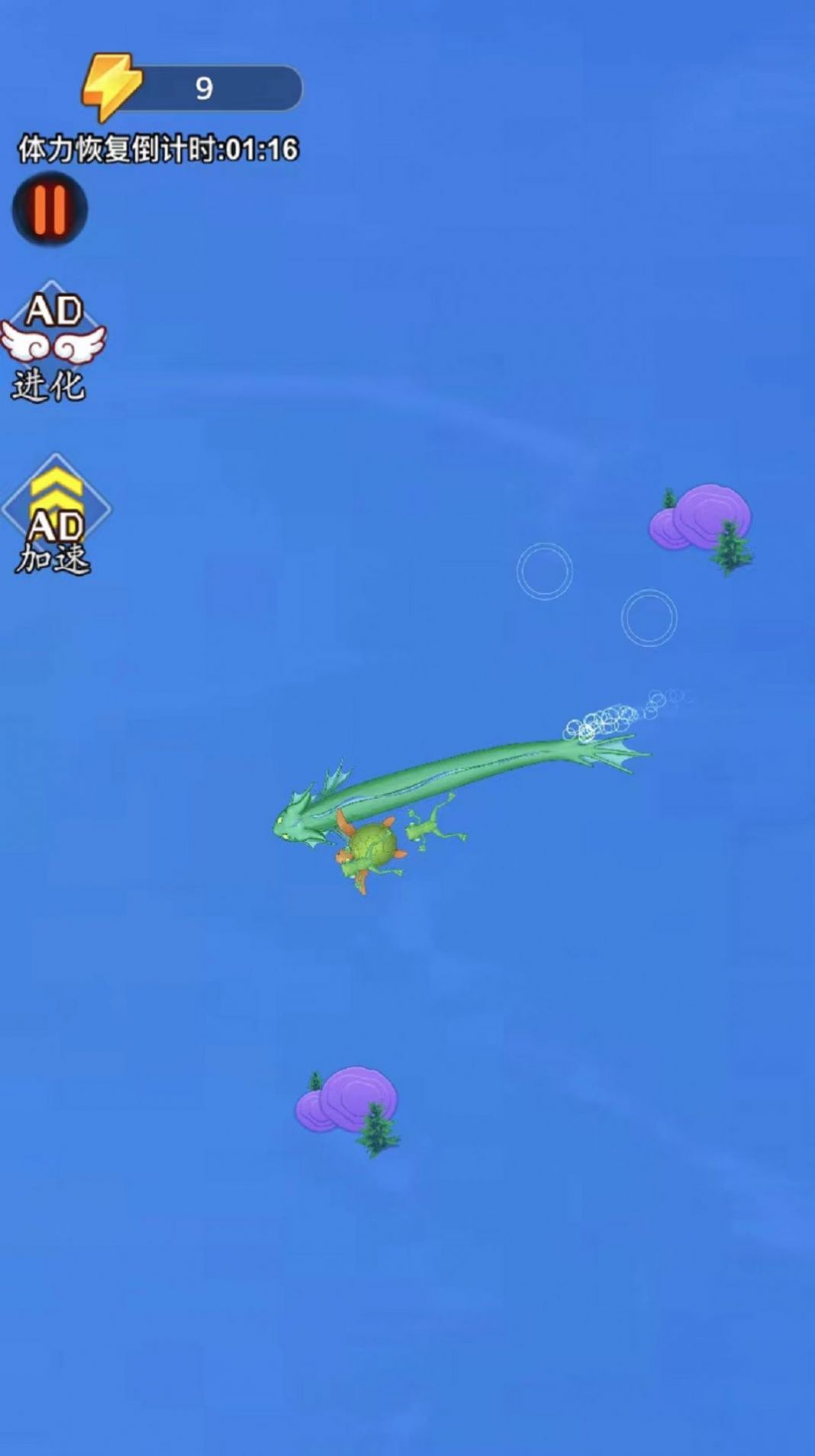 神龍變化記游戲安卓版