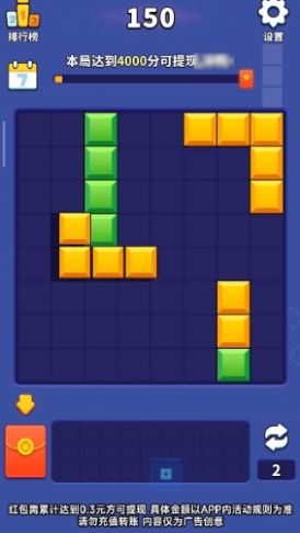 我愛點一點游戲紅包版