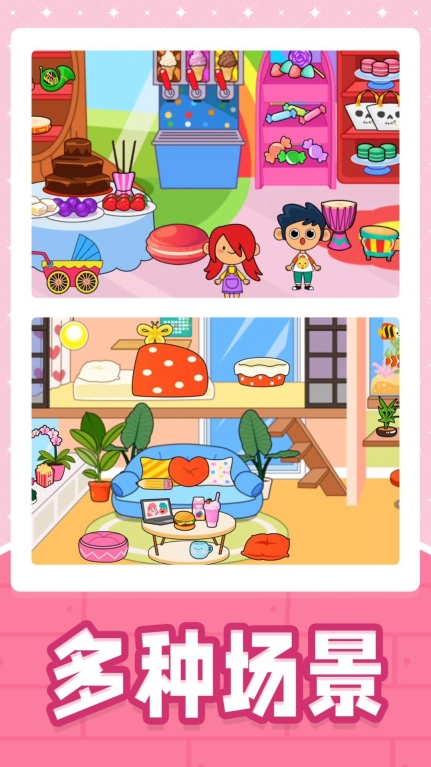 小黃當店長游戲手機版