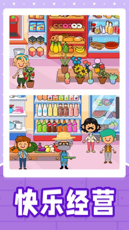 小黃當店長游戲手機版