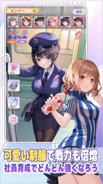 職場少女格斗游戲中文版