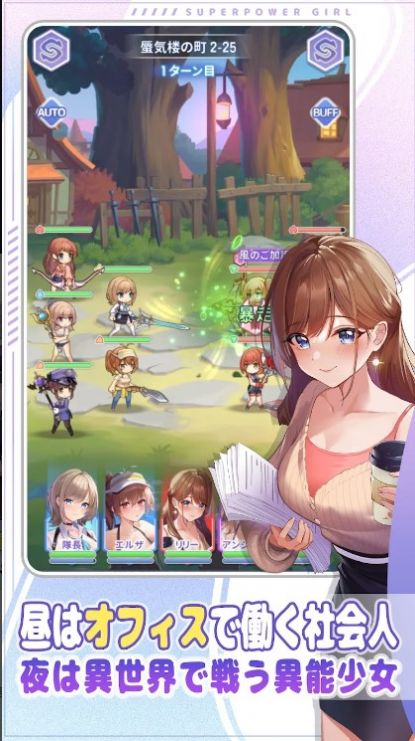 職場少女格斗游戲中文版