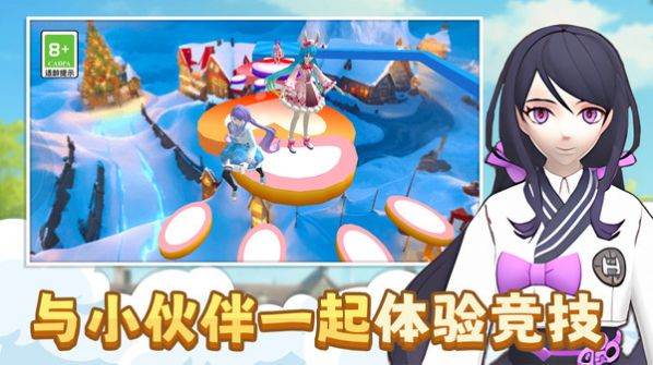 少女换装跑酷游戏最新手机版(1)