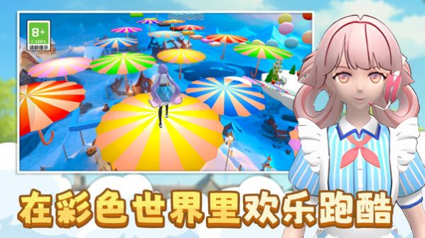 少女换装跑酷游戏最新手机版(3)