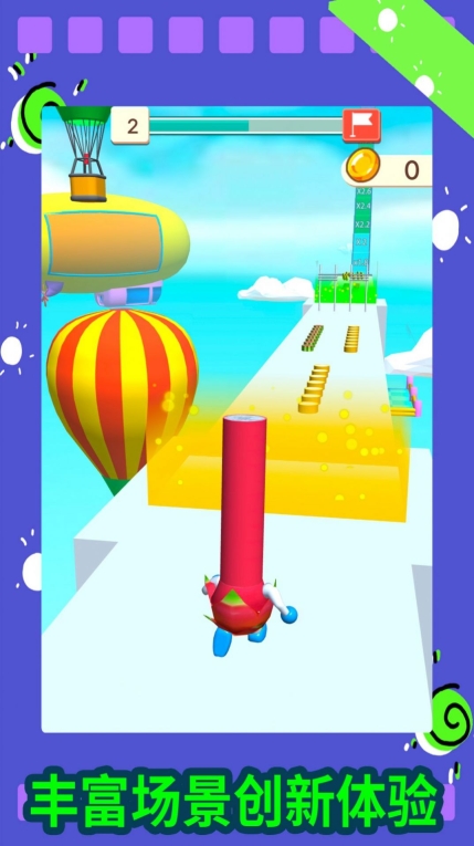 搖擺派對游戲手機版