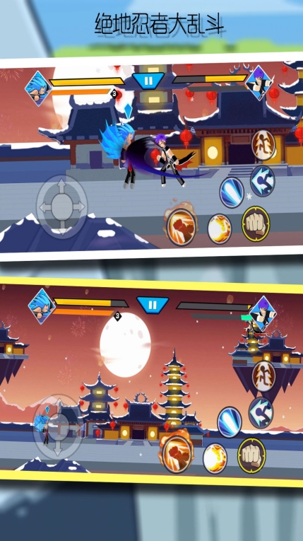 絕地忍者大亂斗游戲安卓版