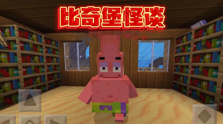 怪談驚魂逃生游戲手機版