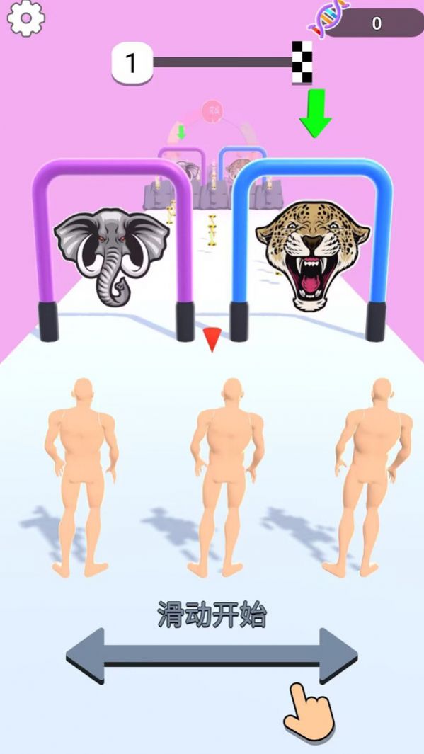 變異進化王游戲安卓版