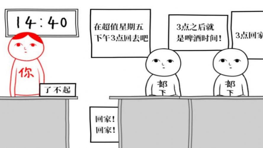 智力對決游戲手機版