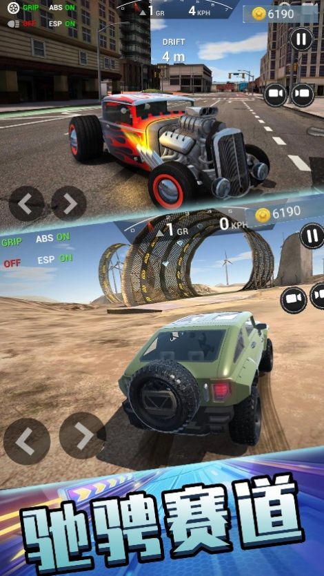 經典賽車模擬游戲安卓版