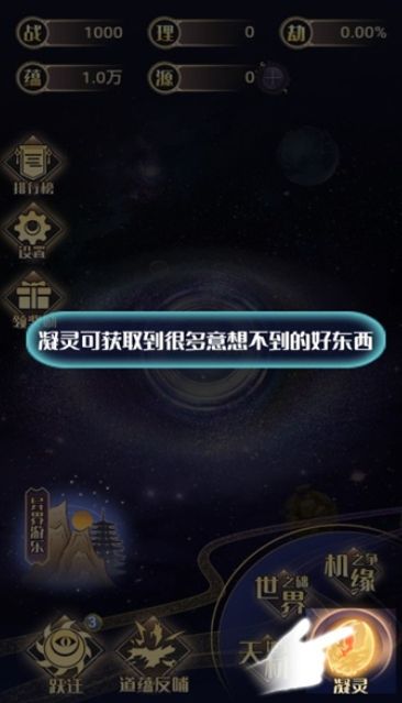 天道游樂園游戲安卓版