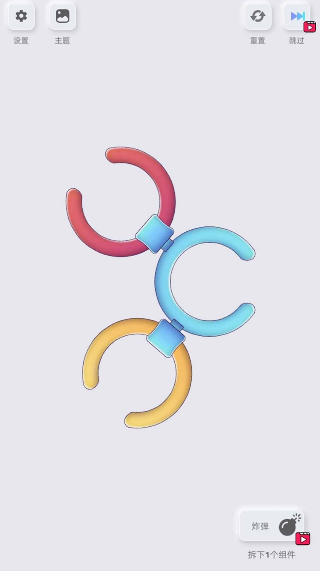 鬼點子腦洞王者游戲