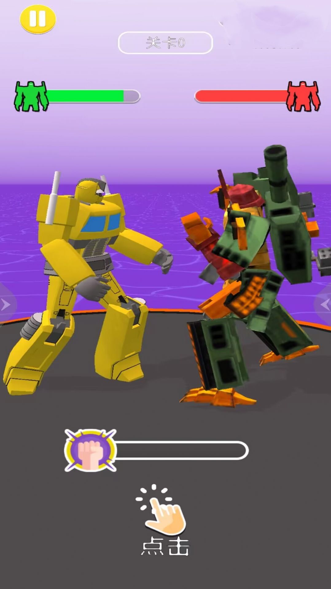 全民英雄對決游戲 