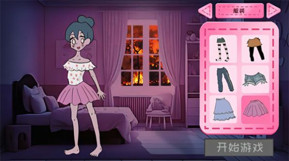 公主裝扮換裝模擬游戲正式版