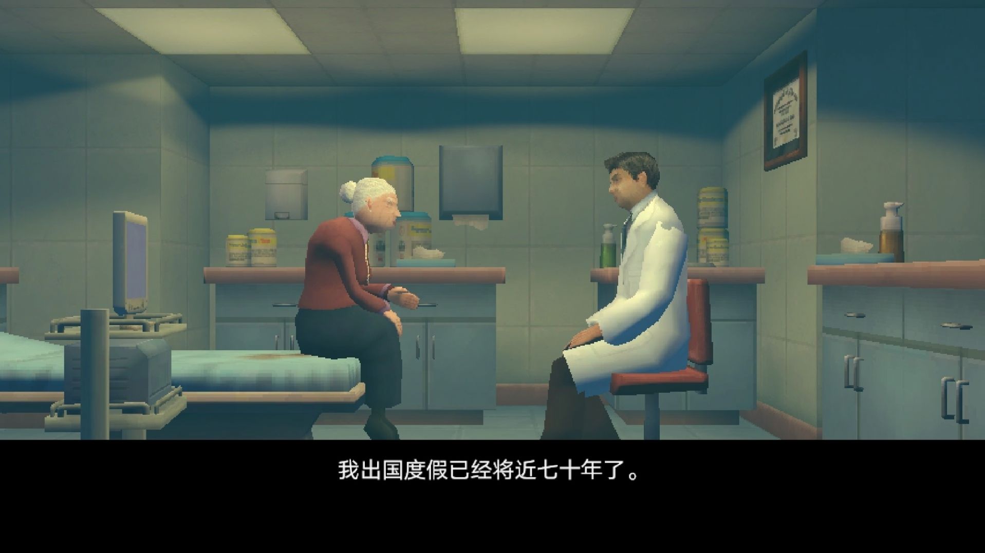 內科醫生模擬器正版