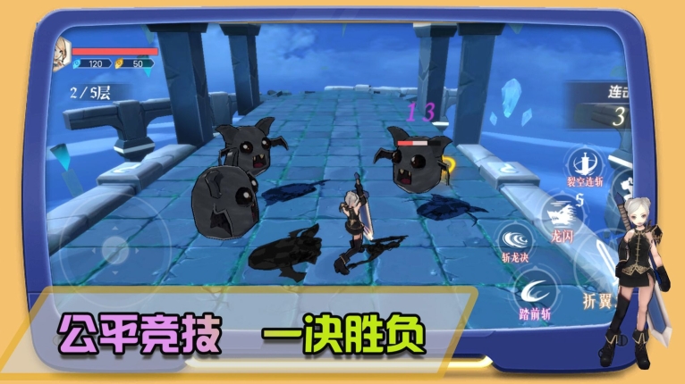 皇家格斗游戲最新版