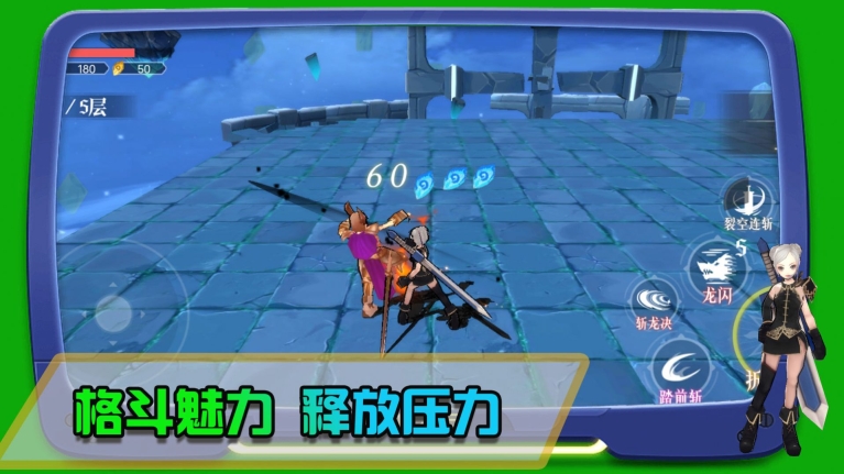 皇家格斗游戲最新版