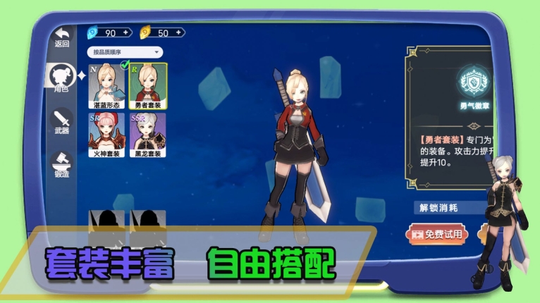 皇家格斗游戲最新版