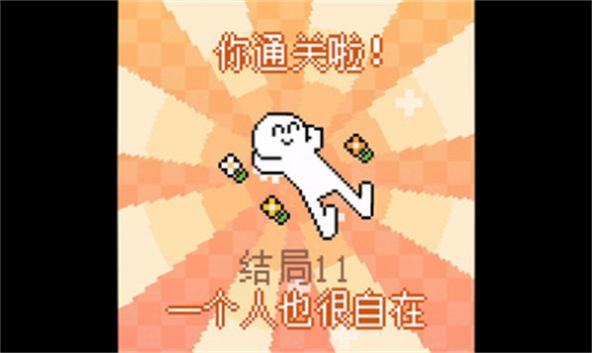 電子小鯊魚游戲手機版