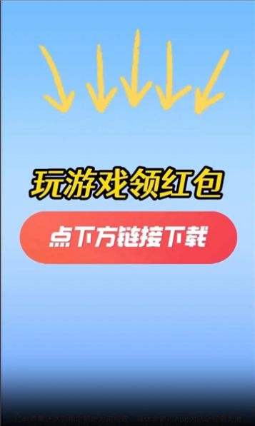 數(shù)字智慧樹游戲紅包版