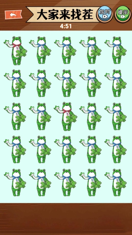 我找茬超棒游戲安卓版