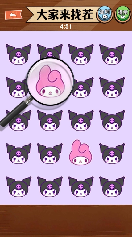 我找茬超棒游戲安卓版