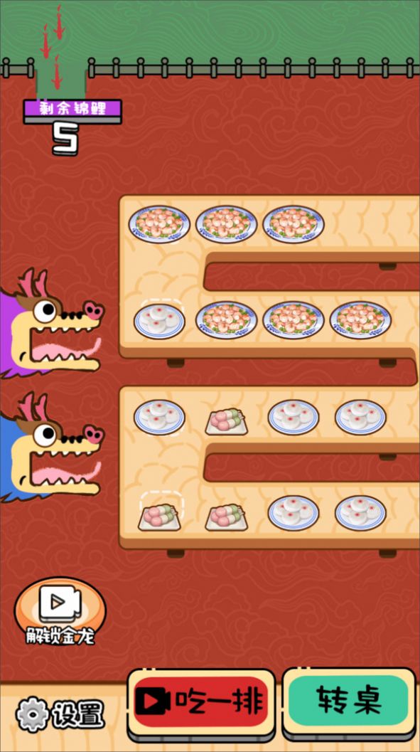 光吃不長(zhǎng)肉游戲最新版