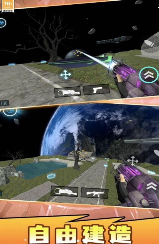 馬桶人多元宇宙正版