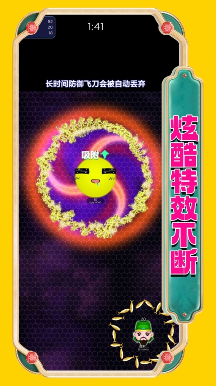 一戰稱雄游戲正式版