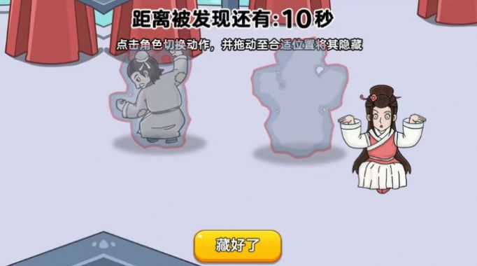 凌晨捉貓貓游戲