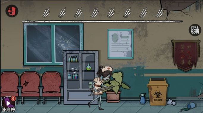 凌晨捉貓貓游戲