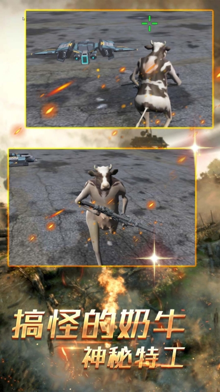 瘋狂動物王國冒險游戲安卓版