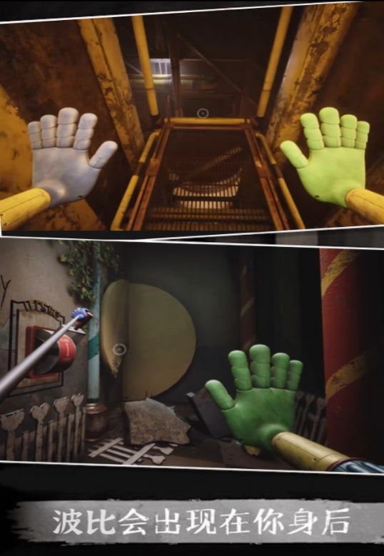 波比的恐怖工廠漢化正式版