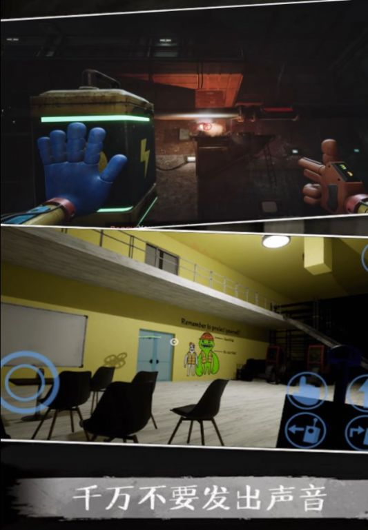 波比的恐怖工廠漢化正式版