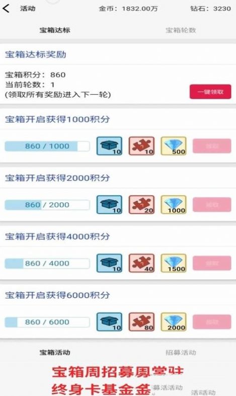 一口氣通關(guān)03一口氣罐頭之王 